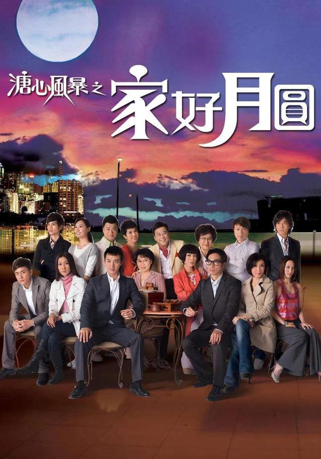 tvb翡翠台直播手机在线观看下，tvb翡翠台直播手机在线观看免费？