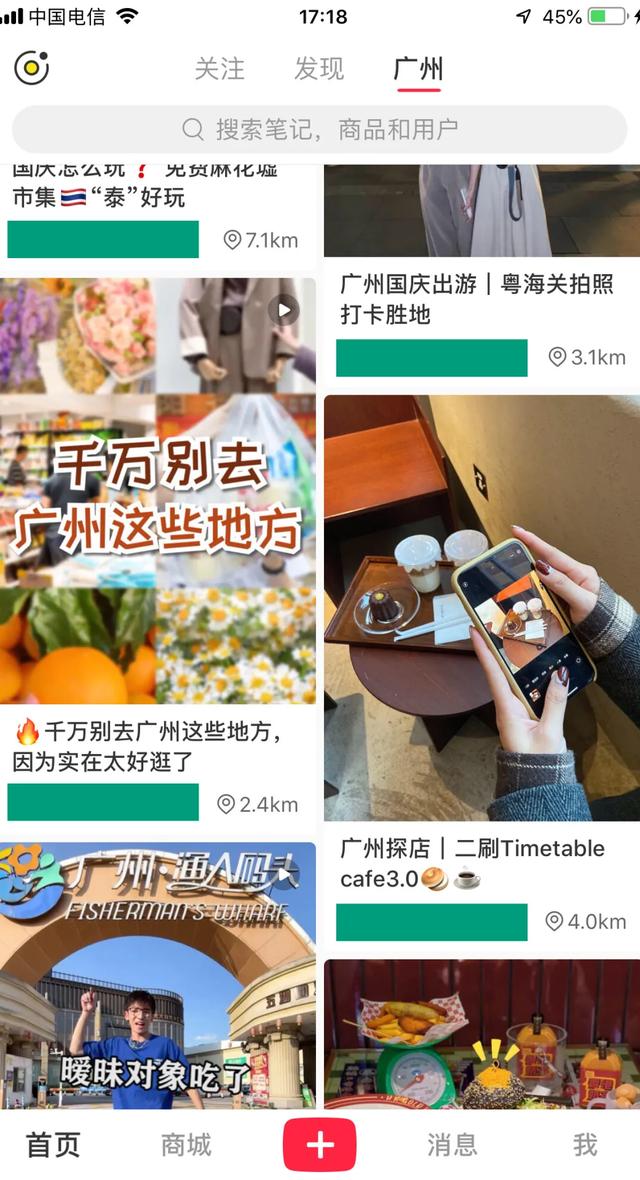 小红书怎么推广引流，小红书推广费用一般多少？