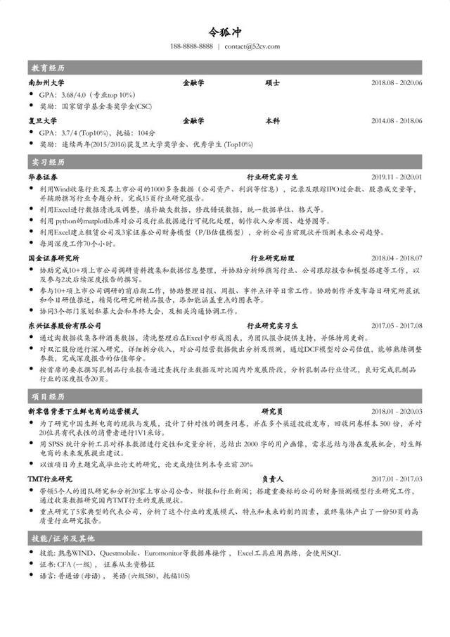 好评模板200字通用（好评模板100字美团外卖）