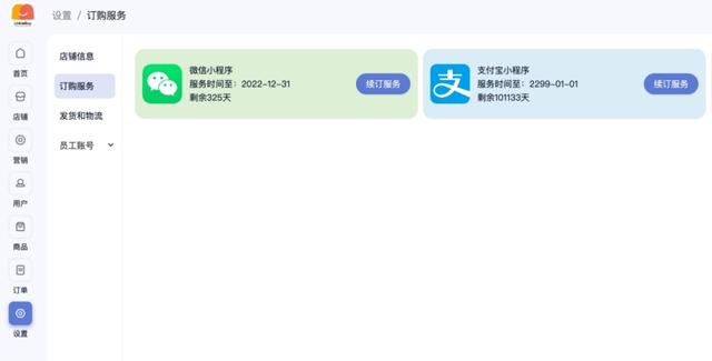 拼多多通过订单号查商家店铺（通过订单号查商家店铺不是自己买的）