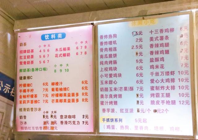 汉堡小子加盟费多少（汉堡小子多少钱加盟）