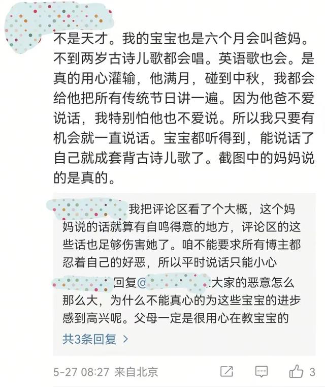 益蜀合起来念什么（益后面一个蜀念什么）