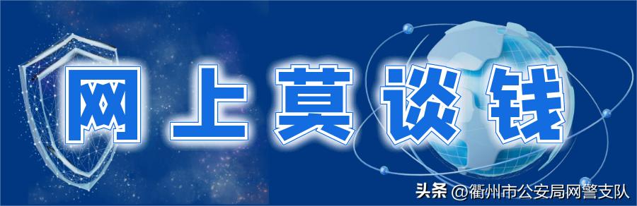 京东白条有利息吗怎么还款，京东白条开了有什么后果？