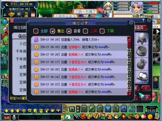 020年梦幻西游5开还能赚钱吗，梦幻西游五开赚钱吗2020？"