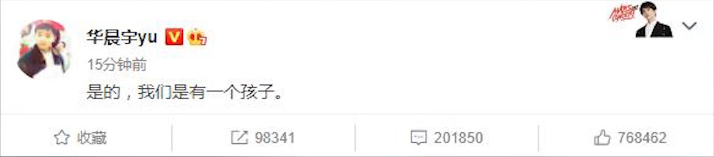 张碧晨的老公是谁 百度网盘（歌手张碧晨的老公是谁）