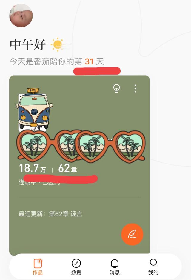 发表小说去哪个平台比较好呢（发表小说去哪个平台比较好一点）