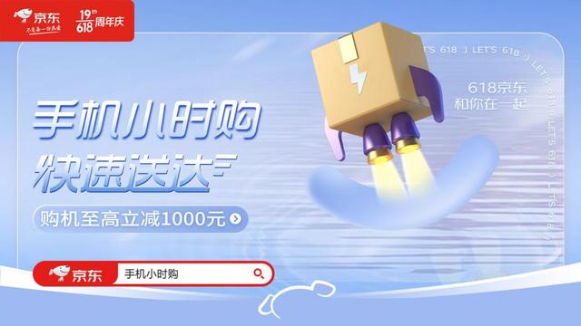 京享值6000什么级别是京东的优质客户吗（京享值6000什么级别 知乎）