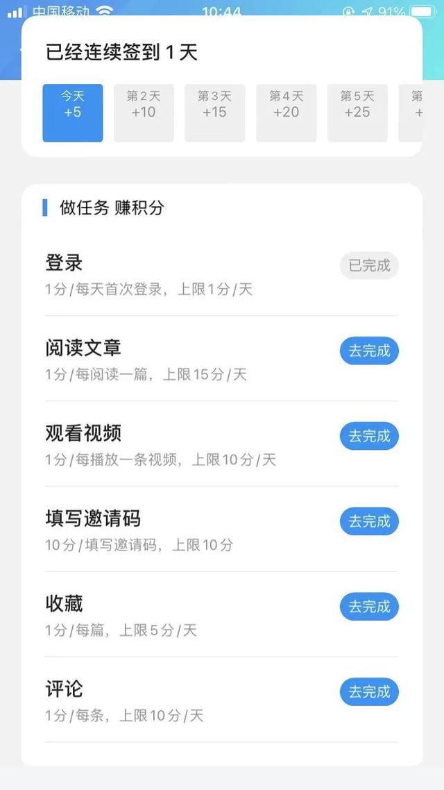 集分宝多少是一块钱（集分宝扣的是哪里的钱）