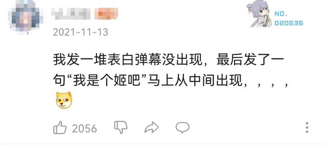 为什么b站直播看不到弹幕怎么办站直播看不到弹幕（b站直播看不到弹幕怎么办）