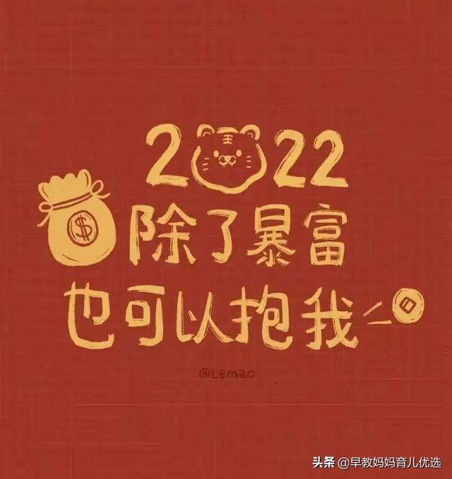宝妈容易上热门的文案怎么写（宝妈容易上热门的文案美篇）