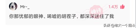 收到男朋友红包怎么幽默回复（男朋友发了红包怎么幽默回复）