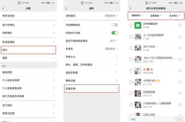 发朋友圈的视频怎么变清晰荣耀九x，发朋友圈视频怎样变清晰？