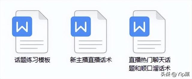 直播间聊天的话题范文，直播聊天话题100句幽默？