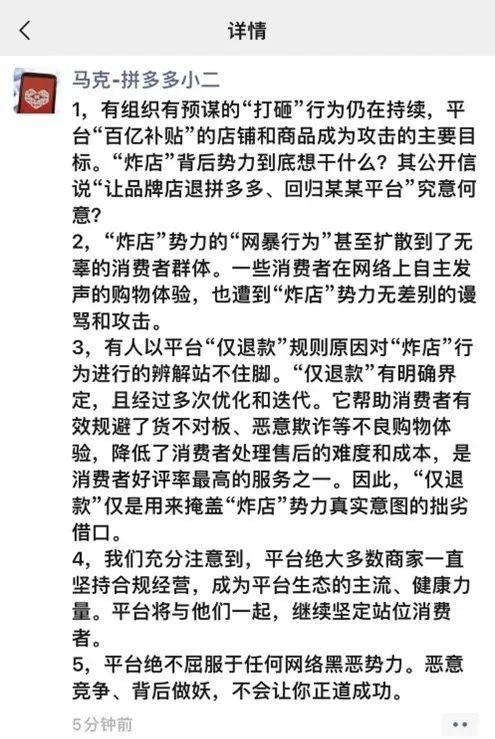 淘宝商家最怕什么投诉才会退款，12315？