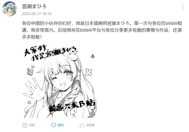 抖音成长人视频b站，抖音成长人视频b站可以看吗？