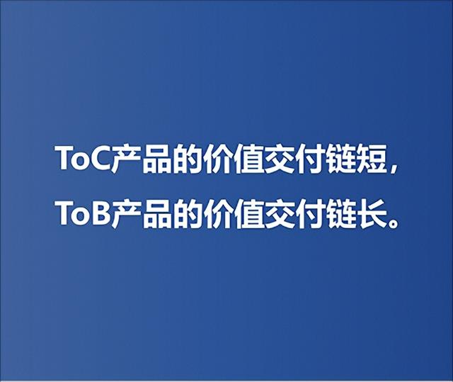 toc营销是什么意思，toc模式销售是什么意思？