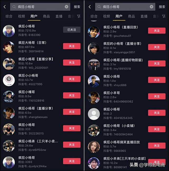 抖音排名前十网红收入排行榜，抖音十大网红收入排行？