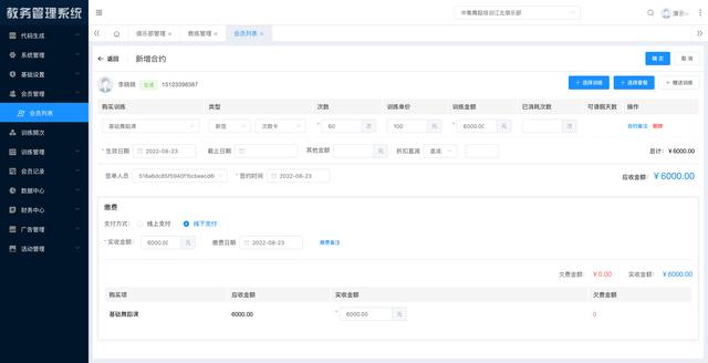 java小程序开发教程，java小程序开发流程个程序？