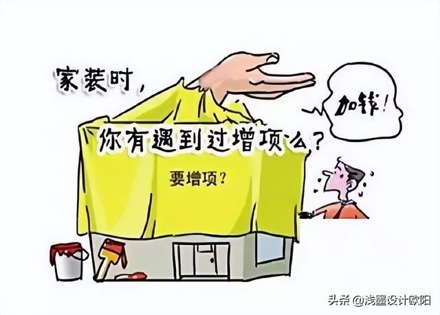 最吸引人的装修广告词图片（最吸引人的装修广告词朋友圈模块）