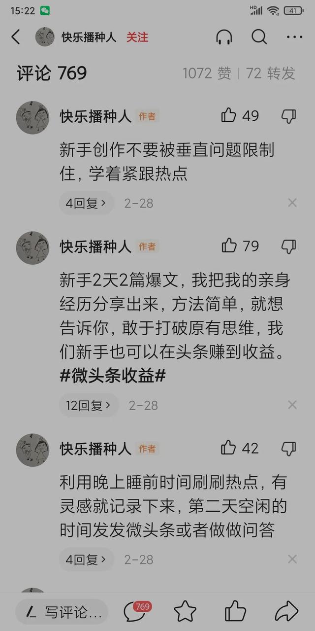 晋江怎么写小说赚钱（飞卢怎么写小说赚钱）
