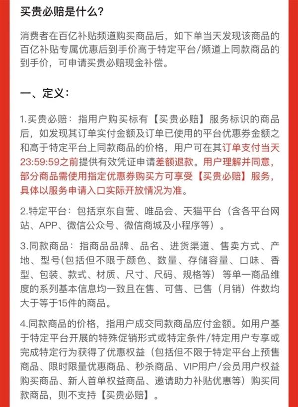 京东怎么看有没有运费险吗，京东怎么看有没有运费险吗安全吗？