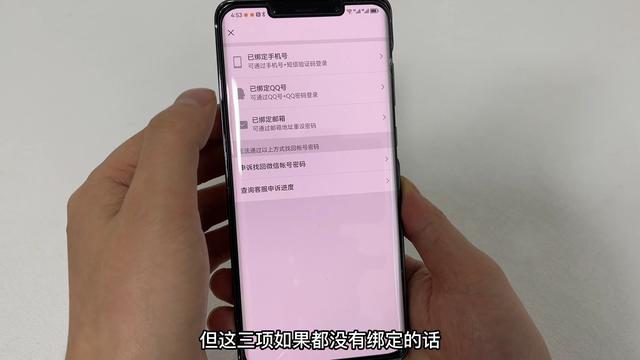 微信密码怎么找回，微信密码找回方法？