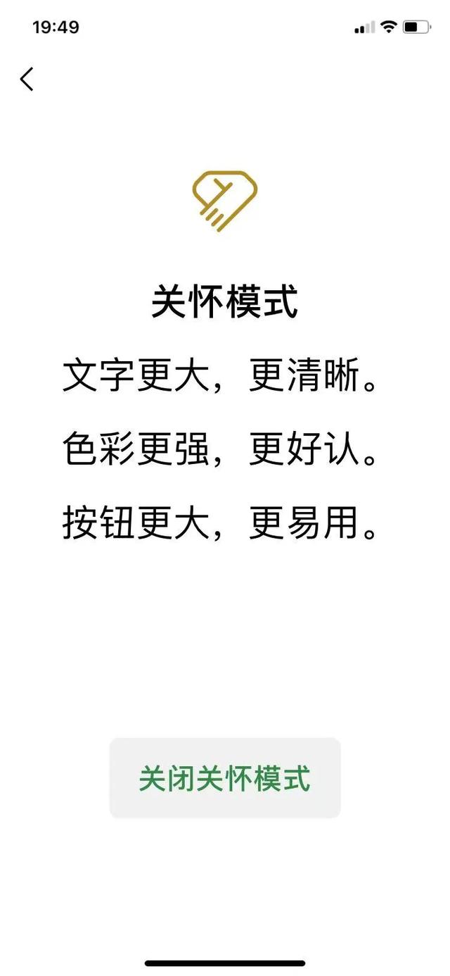 华为微信怎么折叠置顶聊天记录删除，华为微信怎么折叠置顶聊天记录没了