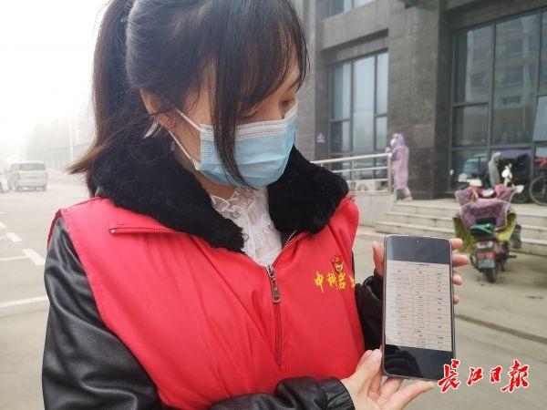 健康武汉官微小程序核酸，健康武汉官微小程序核酸采样？