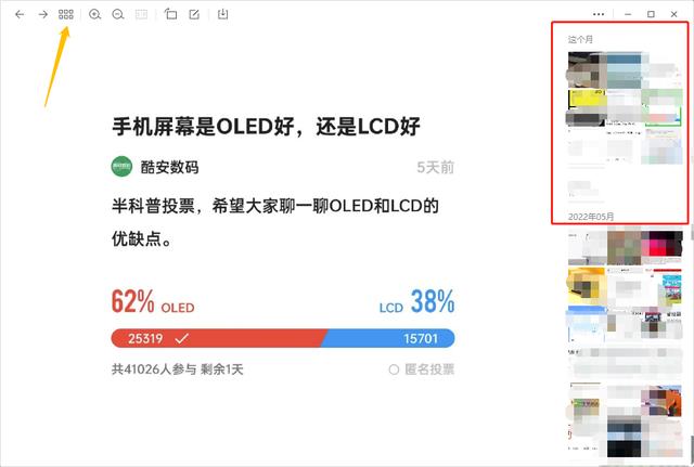 华为手机微信过期的视频如何恢复安卓，华为手机微信过期的视频如何恢复安卓手机