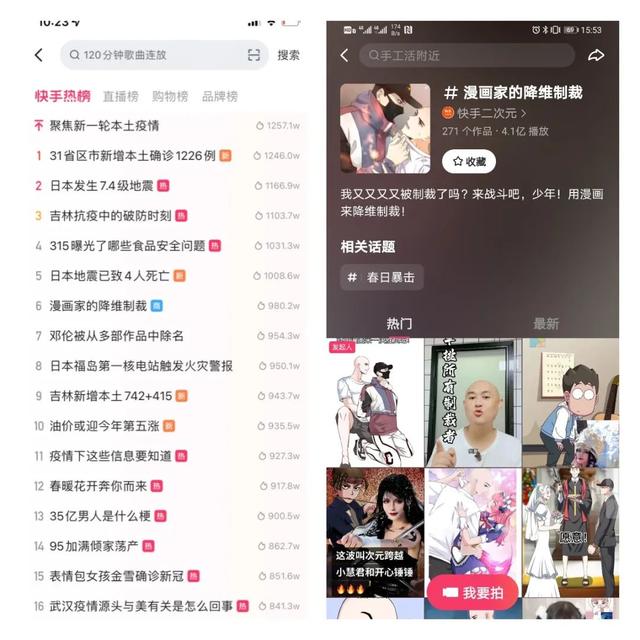 快手发什么作品涨粉快赚钱快又多，快手应该发什么作品涨粉快？