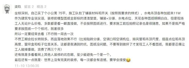 装修半包一般都包括什么，装修半包包含哪些项目和内容？