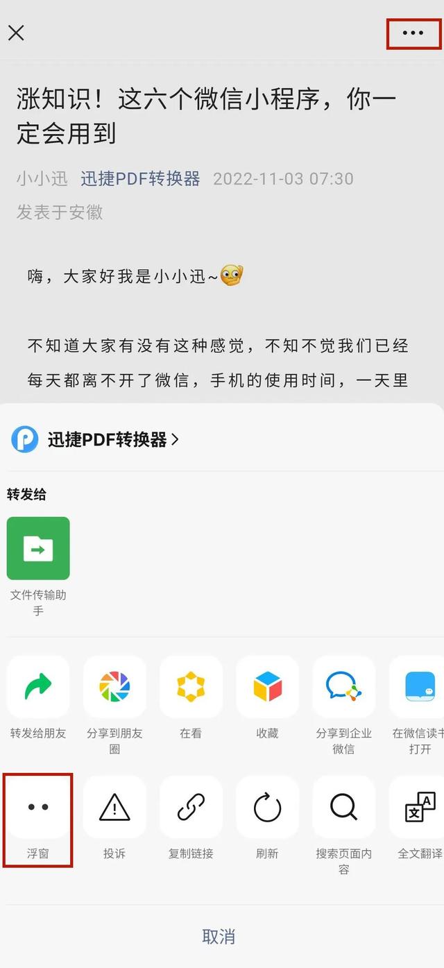 怎么发不带照片的微信朋友圈文字，怎么发不带照片的微信朋友圈文字内容？