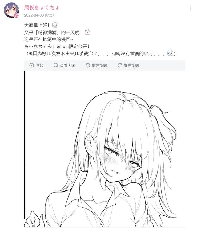 抖音成长人视频b站，抖音成长人视频b站可以看吗？