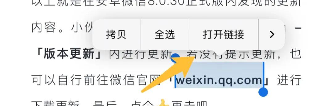 朋友圈一条横线是屏蔽吗，朋友圈两横一点是删除还是屏蔽？
