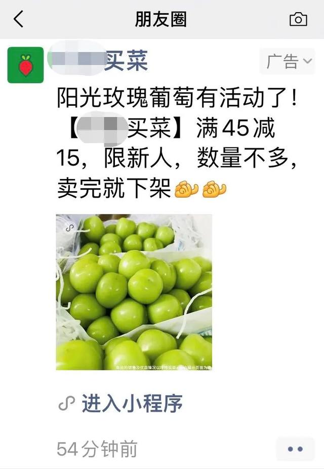 华为微信怎么折叠置顶聊天记录删除，华为微信怎么折叠置顶聊天记录没了