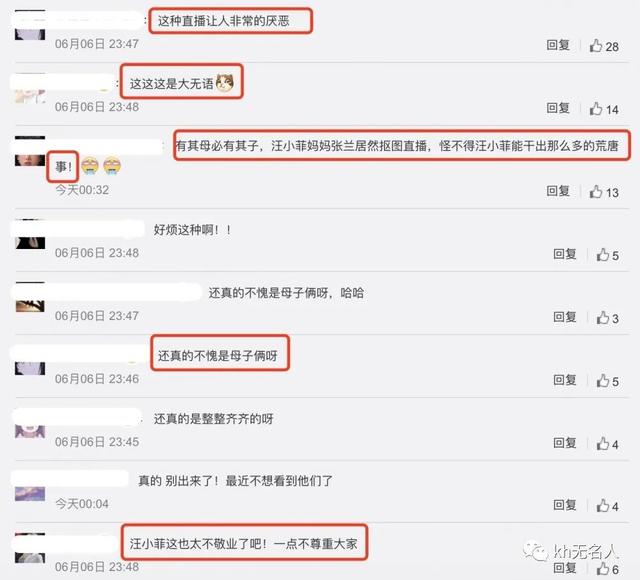 开抖音直播能赚多少钱（抖音开直播一天可以挣多少钱）
