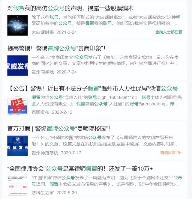 建立一个个人微信公众号多少钱，建立一个个人微信公众号多少钱合适？