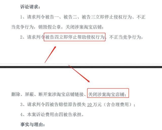 淘宝如何申诉售假，淘宝售假能申诉成功吗？