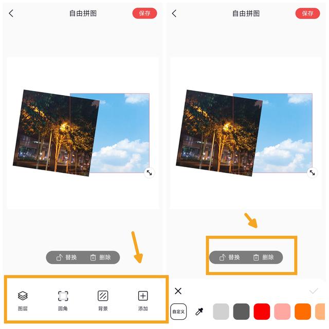 朋友圈集赞图片生成器，朋友圈集赞截图制作？
