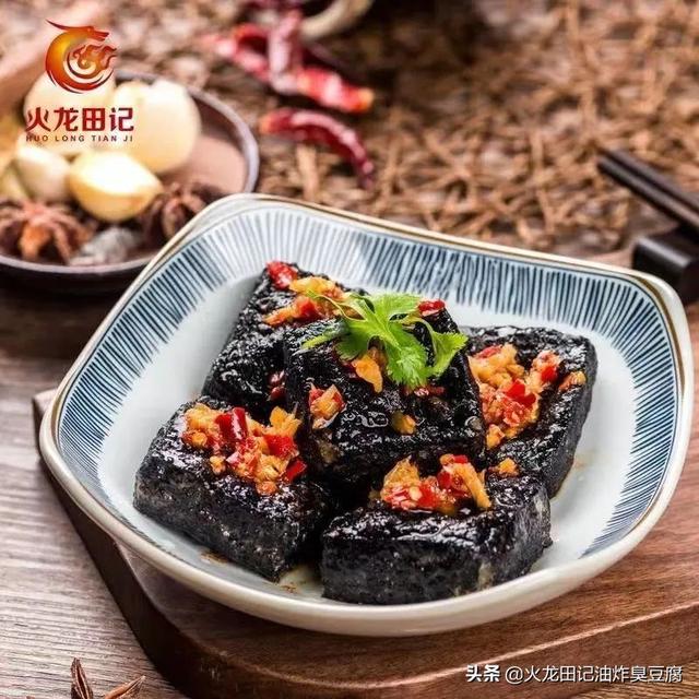 白色精品臭豆腐图片（白色精品臭豆腐logo）