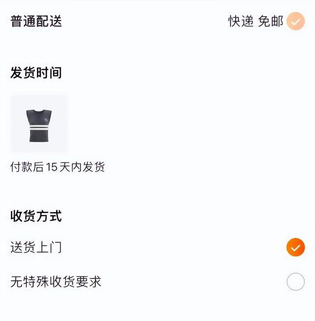 京东快递怎么菜鸟裹裹，京东怎么让快递送到菜鸟驿站？