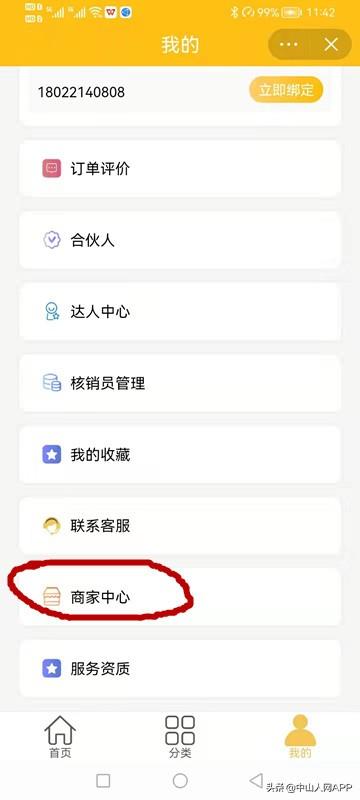 抖音团购怎么弄链接，抖音团购怎么弄链接卖货？