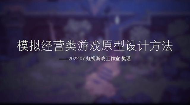 开店模拟器游戏，模拟开店赚钱？