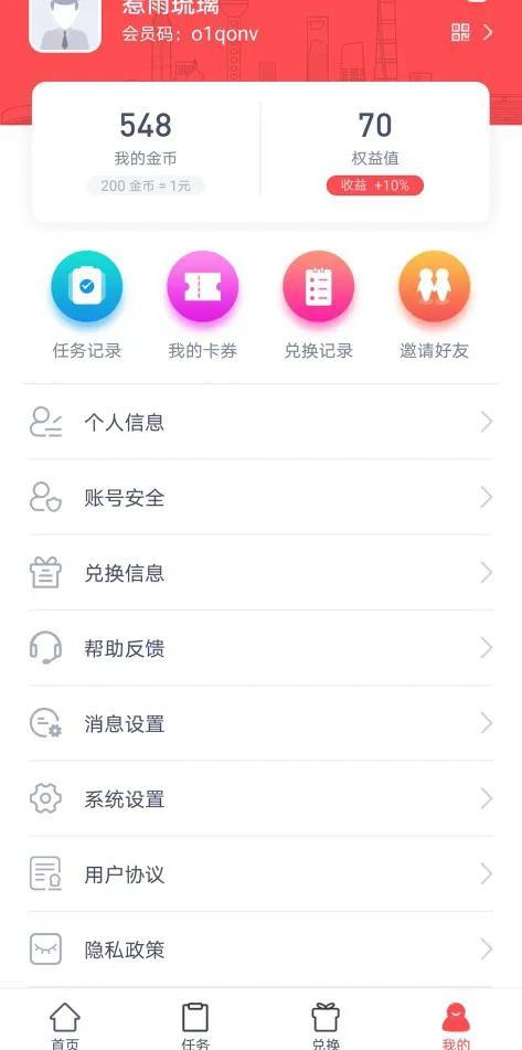 网络调查赚钱吗，网络调查赚钱吗知乎