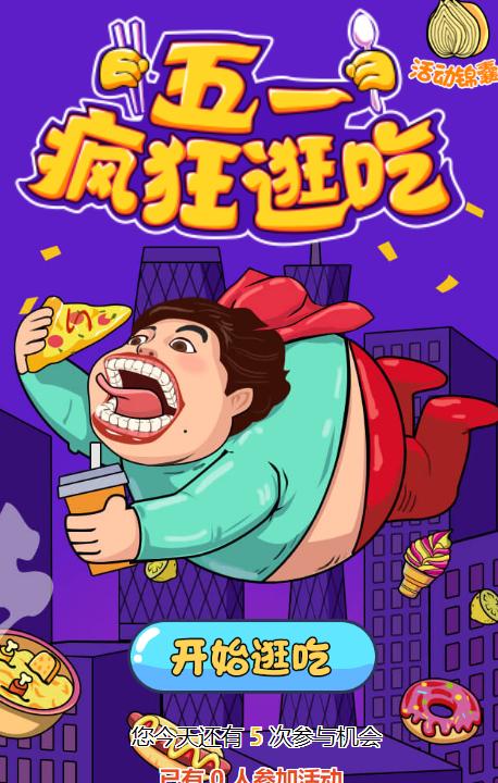 童装有创意的活动促销语（餐饮有创意的活动促销语）