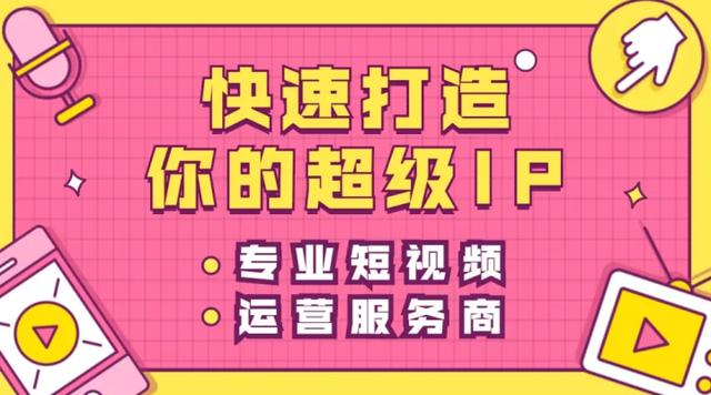 个人拍摄短视频剧本，短视频原创剧本？