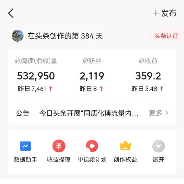 写短文赚钱的公众号，短文学可以赚钱吗？