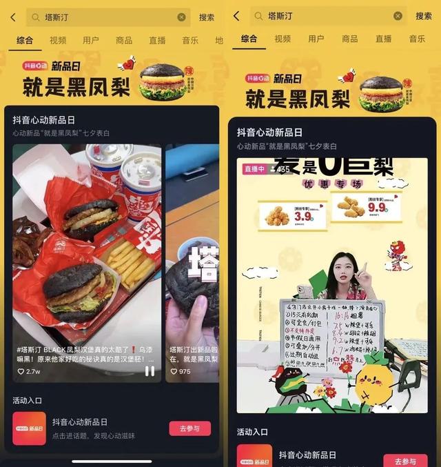 餐饮活动营销方案大全模板，餐饮活动营销方案大全简单？