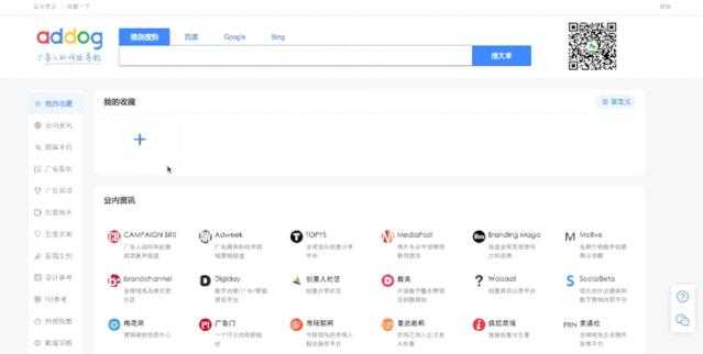 考拉新媒体导航怎么下载，考拉新媒体导航APP？