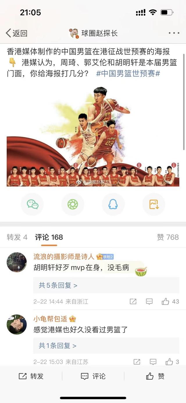 中国男篮vs哈萨克斯坦男篮直播回放，中国男篮vs哈萨克斯坦男篮直播回放视频？